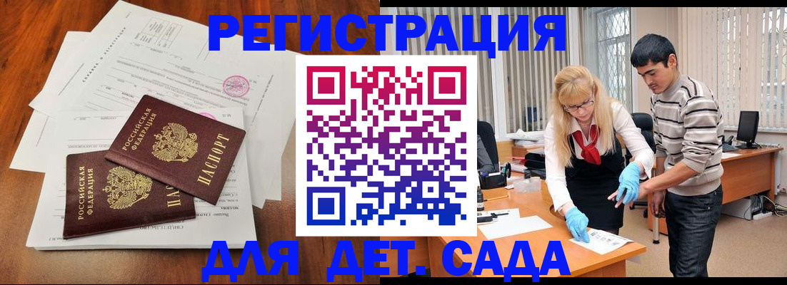 форма 3 в Новом Уренгое