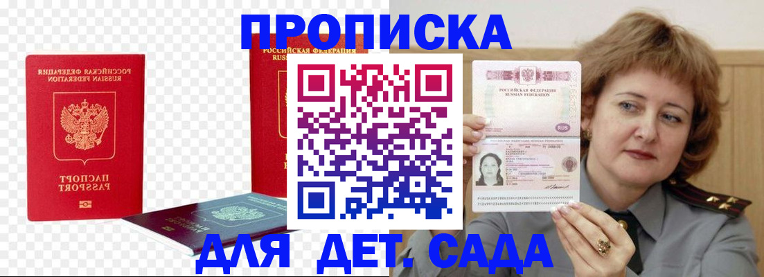миграционный учет в Новом Уренгое