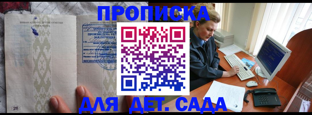 временная регистрация поиск в Новом Уренгое