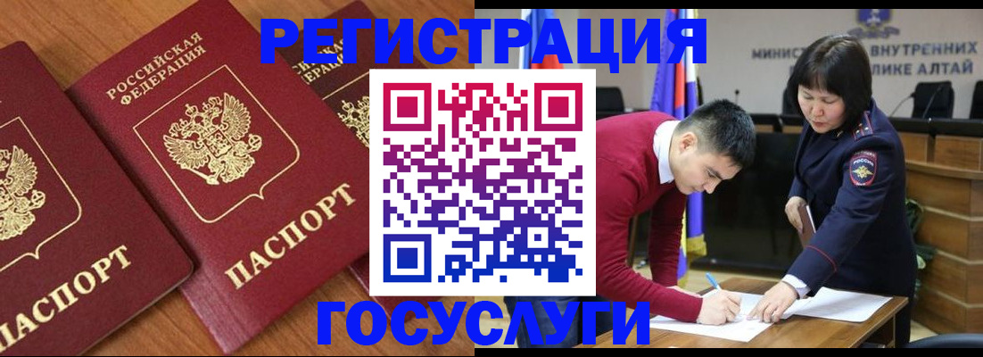 форма 3 в Новом Уренгое